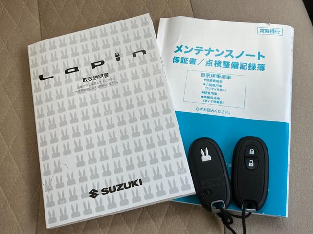 ���p���̃g���[�h�}�[�N�̃E�T�M�������X�}�[�g�L�[���Z�b�g�ł��p�Ӂ􃁃��e�i���X�m�[�g�t�ň��S�B