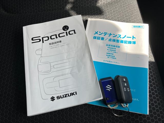 �X���C�h�h�A�̊J���ł���I�֗��ȃX�}�[�g�L�[���Z�b�g�ł��p�ӁB�戵�������A�����e�i���X�m�[�g�i�ۏ؏��E�_�����������_�������L�^��j�t