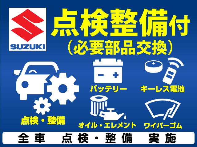 ハスラー ＨＹＢＲＩＤ　Ｇ／全方位モニター付メモリーナビ／サポカー　衝突安全ボディ　衝突被害軽減システム　アイドリングストップ　ドライブレコーダー　ＥＴＣ　オートエアコン　シートヒーター　オートライト　盗難防止システム（3枚目）