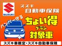 万一の事故により、スズキ代理店にて任意自動車保険加入のスズキ車について、バンパーにキズがついてしまった際に、お客様の１０００円負担で最大３００００円まで修理補償が受けられる制度です。