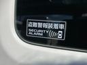 【セキュリティアラームシステム】で盗難対策!指定以外の操作でドアを開くと警告を発します!
