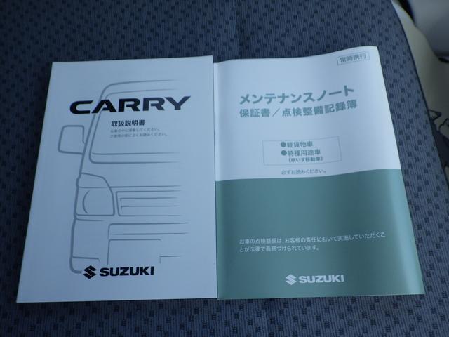 ＫＣエアコンパワステ　６型　セーフティサポート(49枚目)