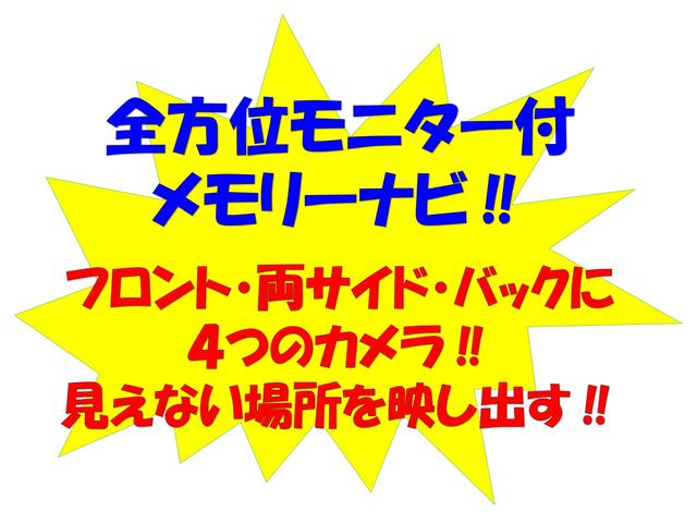 フレアワゴンカスタムスタイル ハイブリッドＸＴ　ターボ　全方位モニター付ナビ　前後ドライブレコーダー　Ｂｌｕｅｔｏｏｔｈ接続　ＥＴＣ　ヘッドアップディスプレイ　パドルシフト（8枚目）