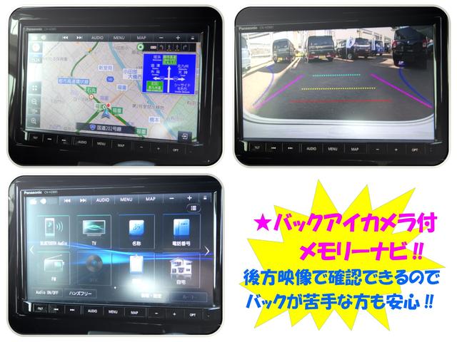 ＨＹＢＲＩＤ　ＦＸ　２型　バックカメラ付ナビ　ＥＴＣ２．０　セーフティサポート　Ｂｌｕｅｔｏｏｔｈ接続　キーレスプッシュスタート　スマートキー　アイドリングストップ　シートヒーター(7枚目)