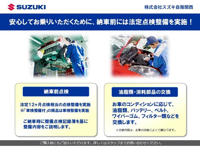 エブリイ ＰＡ　６型　セーフティサポート　４ＡＴ　デュアルカメラブレーキ　後退時ブレーキサポート　アイドリングストップ　横滑り防止装置　パワードアロック［バックドア連動］　ＡＭ／ＦＭラジオ　オーバーヘッドシェルフ（52枚目）