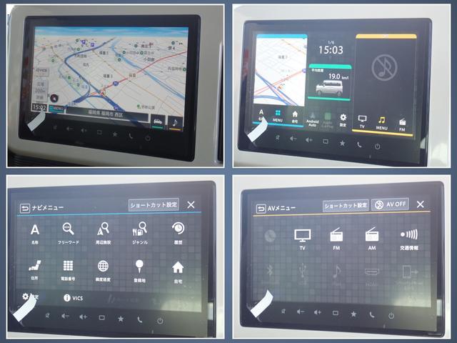 ワゴンＲスマイル ＨＹＢＲＩＤ　Ｘ　３型　全方位カメラ付ナビ　ドラレコ　特別仕様車「クリームコーデ」　スズキコネクト対応通信機　セーフティサポート　両側パワースライド　ＡＣＣ　ヘッドアップディスプレイ　ＬＥＤヘッド＆ポジション＆フォグ　電動パーキング＆ブレーキホールド（8枚目）