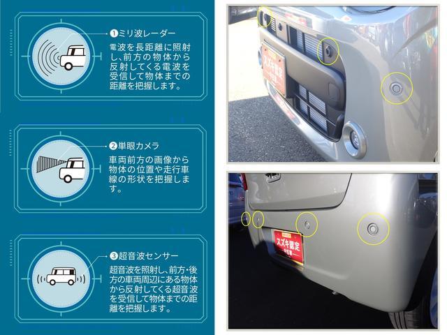 ワゴンＲスマイル ＨＹＢＲＩＤ　Ｘ　３型　全方位カメラ付ナビ　ドラレコ　特別仕様車「クリームコーデ」　スズキコネクト対応通信機　セーフティサポート　両側パワースライド　ＡＣＣ　ヘッドアップディスプレイ　ＬＥＤヘッド＆ポジション＆フォグ　電動パーキング＆ブレーキホールド（16枚目）