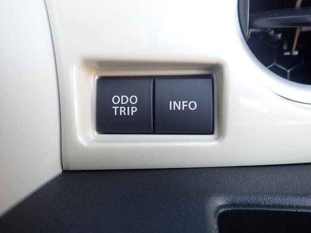 ワゴンＲスマイル ＨＹＢＲＩＤ　Ｘ　３型　全方位カメラ付ナビ　ドラレコ　特別仕様車「クリームコーデ」　スズキコネクト対応通信機　セーフティサポート　両側パワースライド　ＡＣＣ　ヘッドアップディスプレイ　ＬＥＤヘッド＆ポジション＆フォグ　電動パーキング＆ブレーキホールド（44枚目）