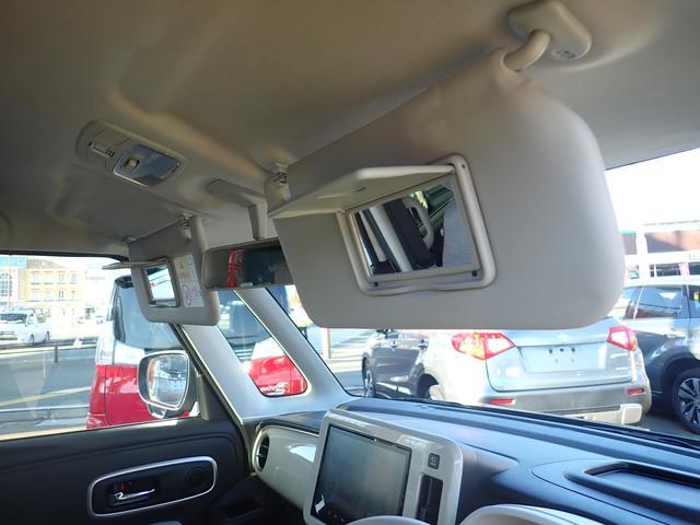 ワゴンＲスマイル ＨＹＢＲＩＤ　Ｘ　３型　全方位カメラ付ナビ　ドラレコ　特別仕様車「クリームコーデ」　スズキコネクト対応通信機　セーフティサポート　両側パワースライド　ＡＣＣ　ヘッドアップディスプレイ　ＬＥＤヘッド＆ポジション＆フォグ　電動パーキング＆ブレーキホールド（52枚目）