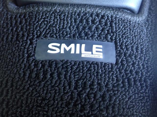 ワゴンＲスマイル ＨＹＢＲＩＤ　Ｘ　３型　全方位カメラ付ナビ　ドラレコ　特別仕様車「クリームコーデ」　スズキコネクト対応通信機　セーフティサポート　両側パワースライド　ＡＣＣ　ヘッドアップディスプレイ　ＬＥＤヘッド＆ポジション＆フォグ　電動パーキング＆ブレーキホールド（60枚目）