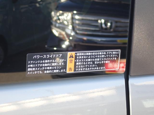 ワゴンＲスマイル ＨＹＢＲＩＤ　Ｘ　３型　全方位カメラ付ナビ　ドラレコ　特別仕様車「クリームコーデ」　スズキコネクト対応通信機　セーフティサポート　両側パワースライド　ＡＣＣ　ヘッドアップディスプレイ　ＬＥＤヘッド＆ポジション＆フォグ　電動パーキング＆ブレーキホールド（61枚目）