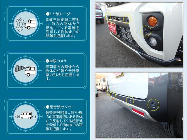 スペーシア ギア　ＨＹＢＲＩＤ　ＸＺ　全方位カメラ付ナビ　スズキコネクト　セーフティサポート　ドラレコ　両側パワースライド　アダプティブクルーズコントロール　電動パーキング＆ブレーキホールド　ヘッドアップディスプレイ　ＬＥＤヘッドランプ　サイド＆カーテンエアバッグ（17枚目）