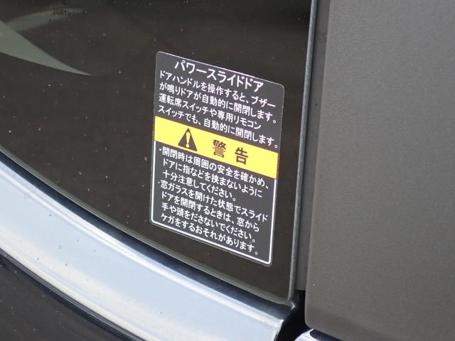 �{�^���ЂƂŎ����J�I�I�p���[�X���C�h�h�A�͂���ς�֗��ł���ˁi�O�Q�O�j�@���X�C�b�`�n�e�e�ɂ��ł��܂��B