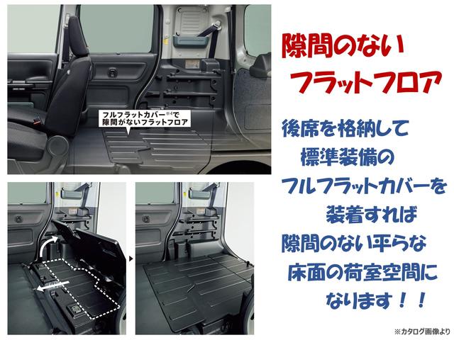 スペーシアベース ＸＦ　２型　セーフティサポート　全方位モニター用カメラ　右側パワースライド　アダプティブクルーズコントロール　ＬＥＤヘッドランプ＆ポジションランプ＆フォグランプ　１４インチアルミホイール　ステアリングオーディオスイッチ　キーレスプッシュスタート（57枚目）