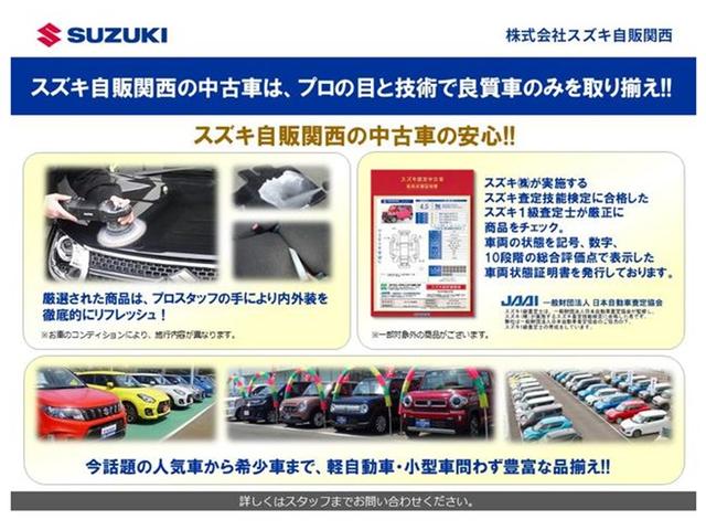 アルト HYBRID X 2型 セーフティサポート LEDヘッドライト フロントシートサイドエアバッグ カーテンエアバッグ キーレスプッシュスタート スマートキー アイドリングストップ 14インチアルミホイール(46枚目)