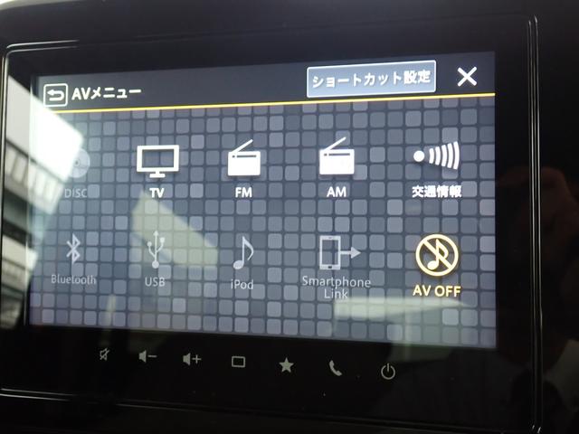 ワゴンＲスマイル ＨＹＢＲＩＤ　Ｘ　全方位モニター付ナビ　セーフティサポート　両側パワースライド　ＬＥＤヘッド＆ポジション＆フォグ　フロントシートサイドエアバッグ　カーテンエアバッグ　ステアリングオーディオスイッチ　アイドリングストップ　キーレスプッシュスタート　スマートキー（30枚目）