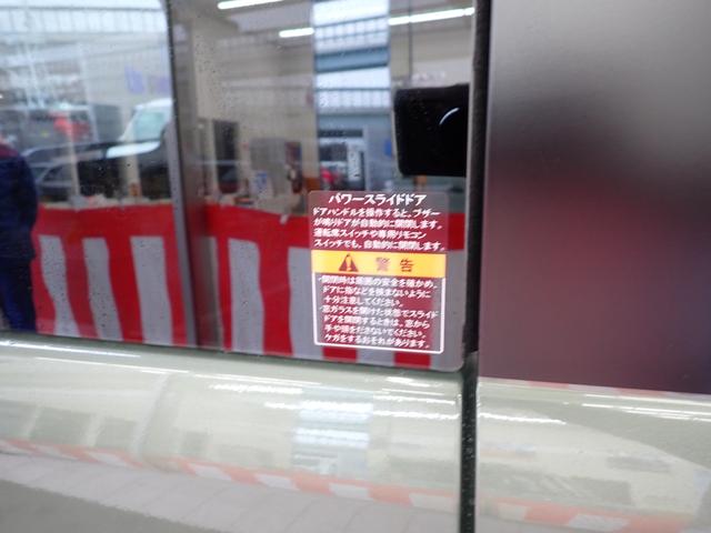 �{�^���ЂƂŎ����J�I�I�p���[�X���C�h�h�A�͂���ς�֗��ł���ˁi�O�Q�O�j�@���X�C�b�`�n�e�e�ɂ��ł��܂��B