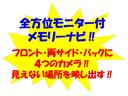 ２型　１．４Ｌ直噴ターボ　６ＭＴ　全方位モニター付ナビ　前後ドライブレコーダー　セーフティサポート(8枚目)