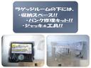 【ラゲッジルーム】荷室下部には収納スペース!!ここにはスペアタイヤの代わりに『パンク修理キット』や『ジャッキ・工具類』も収納されています。