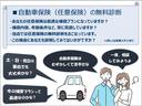 Ｌ　アップグレードパッケージ　セーフティサポート　アップグレードパッケージ装着車［フルオートエアコン・リヤヘッドレスト・ＬＥＤヘッドランプ・スモークガラス・助手席シートヒーター・シートリフター・運転席バニティーミラー・全面ＵＶカットガラス］（30枚目）
