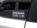 HYBRID FX-S 3型 セーフティサポート ナビ付き アダプティブクルーズコントロール 車線逸脱抑制機能 フロントシートサイドエアバッグ カーテンエアバッグ ステアリングオーディオスイッチ アイドリングストップ キーレスプッシュスタート スマートキー(59枚目)