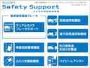 毎日の安心と、クルマの楽しさを支える。スズキの予防安全技術！！※装備内容は、グレードやメーカーオプション、トランスミッションによって異なります。詳しくは営業スタッフまで。