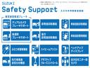 毎日の安心と、クルマの楽しさを支える。スズキの予防安全技術!!※装備内容は、グレードやメーカーオプション、トランスミッションによって異なります。詳しくは営業スタッフまで。