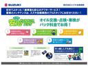 メンテナンスと車検整備は当店にお任せください！納車後は安心して長くお乗り頂くために「安心メンテナンスパック」をご用意しております。内容や金額など詳しくはスタッフまでご連絡ください。