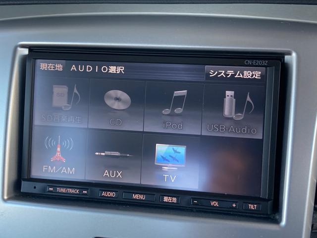 ＦＸ　エネチャージ　アイドリングストップ　シートヒーター　ＳＤナビ　ワンセグＴＶ　ＡＵＸ　バックカメラ　オートエアコン　ベンチシート　キーレスエントリー(22枚目)