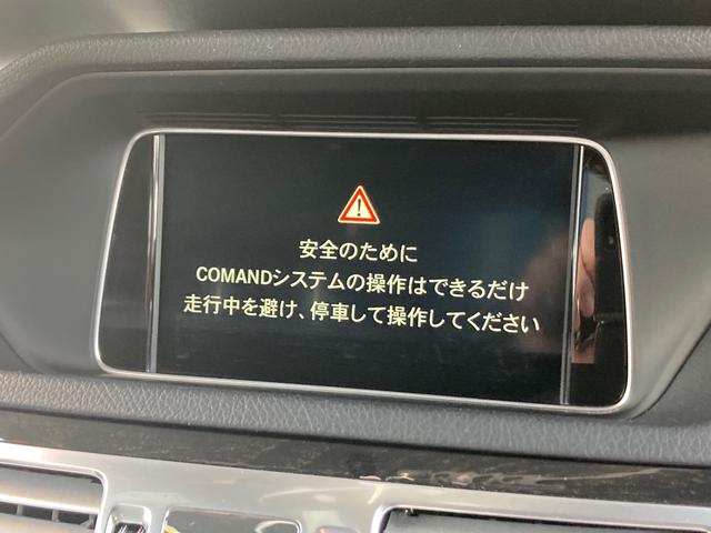 Ｅクラス Ｅ２５０　アバンギャルド　走行６１０００ｋｍ　エアコン　パワステ　パワーウィンドウ　Ｗエアバッグ　ＡＢＳ　オートクルーズ　パワーシート　純正アルミホイール（24枚目）