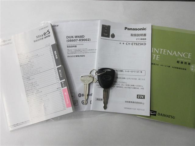 ミライース Ｘ　リミテッドＳＡＩＩＩ　ＤＶＤ再生　バックカメラ　衝突被害軽減システム　ＥＴＣ　ＬＥＤヘッドランプ　ワンオーナー　記録簿　アイドリングストップ（37枚目）