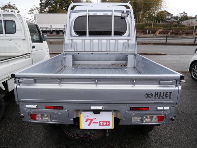 ハイゼットトラック ジャンボエクストラ セレクト4WD車 スマートキー プッシュスタート 作業灯 ルーフラック パーキングセンサー パワーステアリング パワーウィンドウ(6枚目)