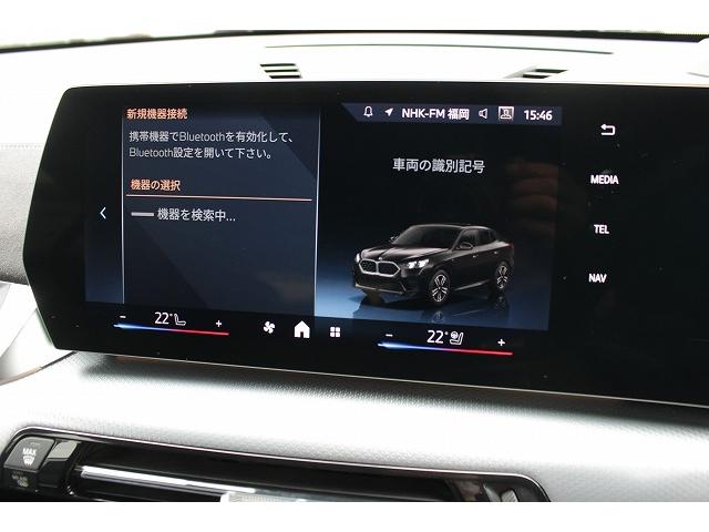 Ｘ２ Ｘ２　ｘＤｒｉｖｅ２０ｉ　Ｍスポーツ（44枚目）