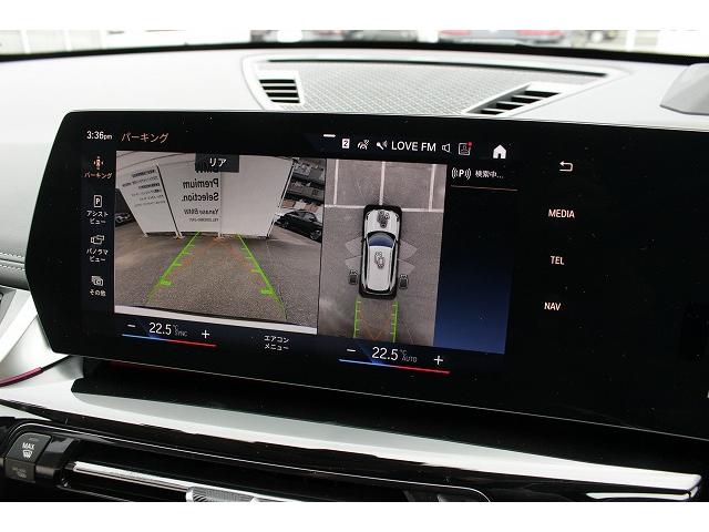 Ｘ１ ｘＤｒｉｖｅ　２０ｉ　ｘライン　認定中古車２年保証　ＡＩＳ車両品質評価書　純正ナビ　全周囲モニター　アクティブクルーズコントロール　電動トランク　ＬＥＤヘッドライト　１８インチＡＷ（42枚目）