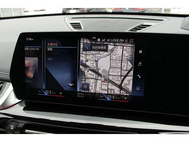Ｘ１ ｘＤｒｉｖｅ　２０ｉ　ｘライン　認定中古車２年保証　ＡＩＳ車両品質評価書　純正ナビ　全周囲モニター　アクティブクルーズコントロール　電動トランク　ＬＥＤヘッドライト　１８インチＡＷ（43枚目）
