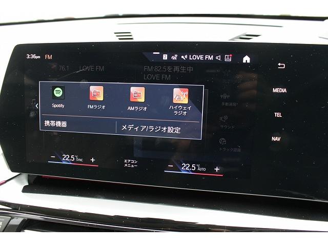 Ｘ１ ｘＤｒｉｖｅ　２０ｉ　ｘライン　認定中古車２年保証　ＡＩＳ車両品質評価書　純正ナビ　全周囲モニター　アクティブクルーズコントロール　電動トランク　ＬＥＤヘッドライト　１８インチＡＷ（44枚目）