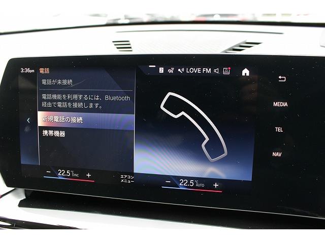 Ｘ１ ｘＤｒｉｖｅ　２０ｉ　ｘライン　認定中古車２年保証　ＡＩＳ車両品質評価書　純正ナビ　全周囲モニター　アクティブクルーズコントロール　電動トランク　ＬＥＤヘッドライト　１８インチＡＷ（45枚目）