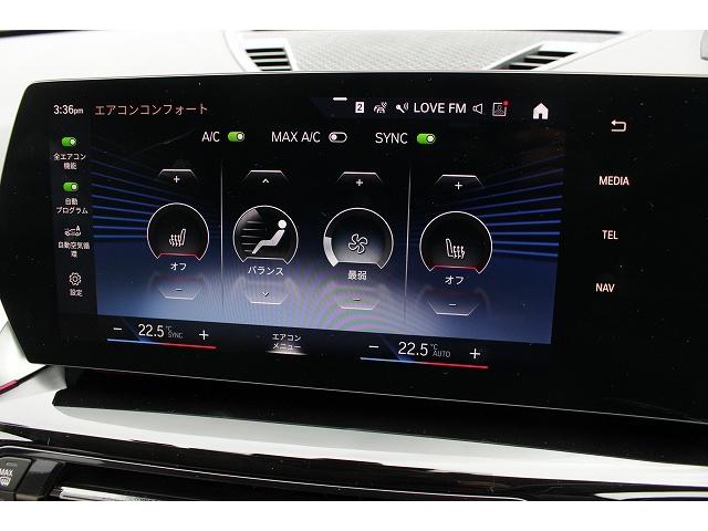 Ｘ１ ｘＤｒｉｖｅ　２０ｉ　ｘライン　認定中古車２年保証　ＡＩＳ車両品質評価書　純正ナビ　全周囲モニター　アクティブクルーズコントロール　電動トランク　ＬＥＤヘッドライト　１８インチＡＷ（47枚目）