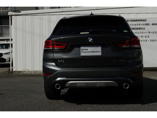Ｘ１ ｘＤｒｉｖｅ　１８ｄ　ｘライン　後期モデル　認定中古車　ＡＩＳ車両品質評価書　純正ナビ　バックカメラ　アクティブクルーズコントロール　パワーシート　ＬＥＤヘッドライト　電動トランク（5枚目）