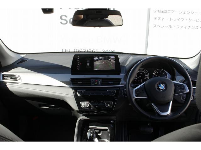 Ｘ１ ｘＤｒｉｖｅ　１８ｄ　ｘライン　後期モデル　認定中古車　ＡＩＳ車両品質評価書　純正ナビ　バックカメラ　アクティブクルーズコントロール　パワーシート　ＬＥＤヘッドライト　電動トランク（28枚目）