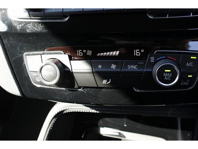 Ｘ１ ｘＤｒｉｖｅ　１８ｄ　ｘライン　後期モデル　認定中古車　ＡＩＳ車両品質評価書　純正ナビ　バックカメラ　アクティブクルーズコントロール　パワーシート　ＬＥＤヘッドライト　電動トランク（37枚目）