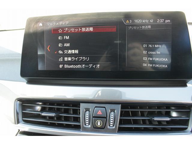 Ｘ１ ｘＤｒｉｖｅ　１８ｄ　ｘライン　後期モデル　認定中古車　ＡＩＳ車両品質評価書　純正ナビ　バックカメラ　アクティブクルーズコントロール　パワーシート　ＬＥＤヘッドライト　電動トランク（43枚目）