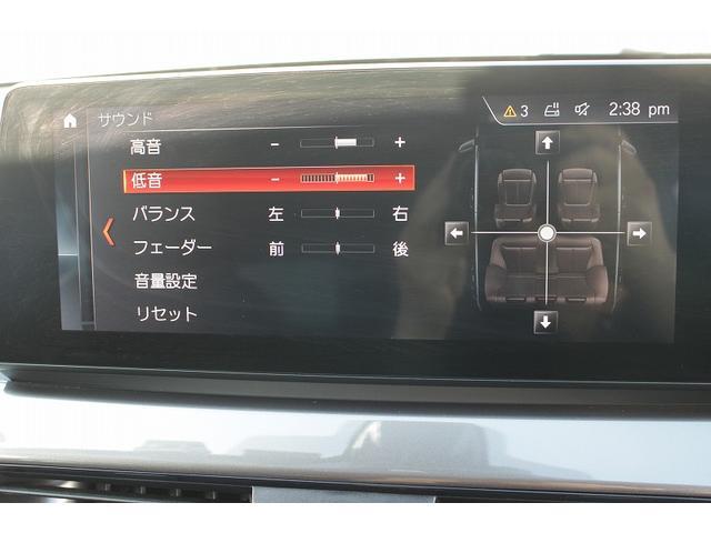 Ｘ１ ｘＤｒｉｖｅ　１８ｄ　ｘライン　後期モデル　認定中古車　ＡＩＳ車両品質評価書　純正ナビ　バックカメラ　アクティブクルーズコントロール　パワーシート　ＬＥＤヘッドライト　電動トランク（45枚目）