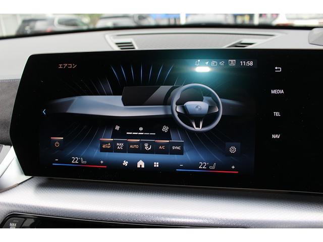 X2 xDrive20i Mスポーツ(43枚目)