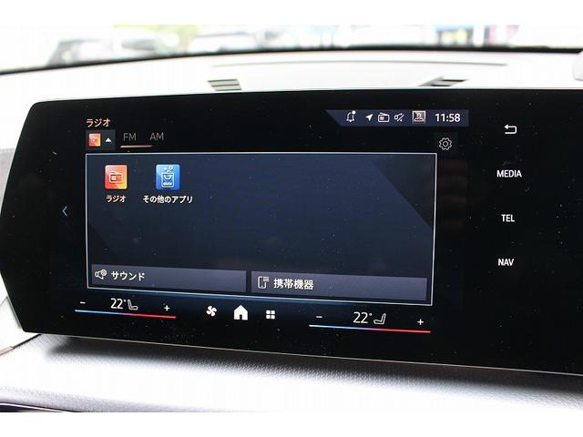 X2 xDrive20i Mスポーツ(45枚目)