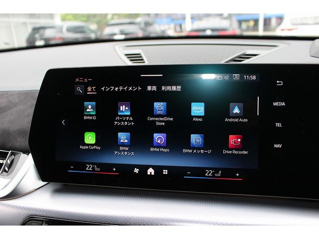X2 xDrive20i Mスポーツ(48枚目)