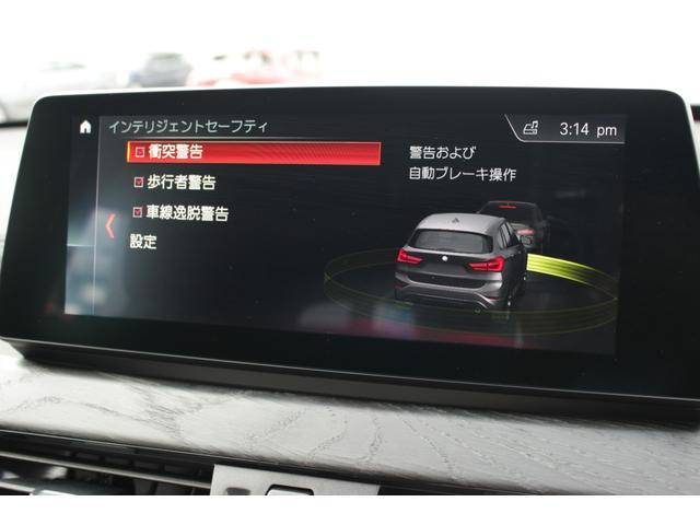xDrive 18d xライン 弊社元試乗車 セレクトPKG コンフォートパッケージ ハイラインパッケージ 18インチAW LEDヘッドライト アクティブクルーズコントロール HDDナビ バックカメラ PDC(40枚目)