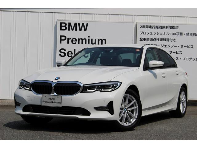 ｂｍｗ ３シリーズ ３２０ｉ アルピンホワイト 衝突軽減ブレーキ バックカメラ ａｉｓ車両品質評価書付きの中古車 グーネット中古車