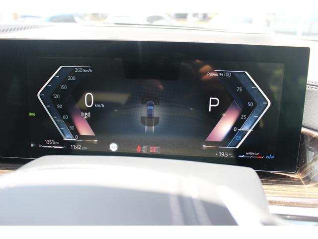 Ｘ５ ｘＤｒｉｖｅ　３５ｄ　エディションＸ　パノラマサンルーフ　純正２２インチＡＷ　全周囲モニター　純正ナビ　レザーシート　７人乗り　アクティブクルーズコントロール（33枚目）