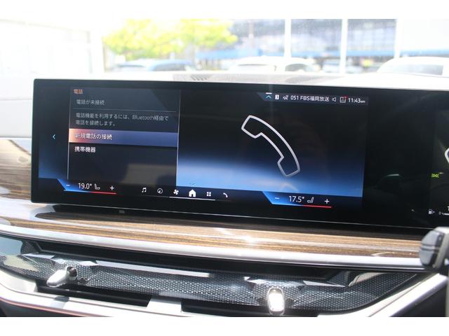 Ｘ５ ｘＤｒｉｖｅ　３５ｄ　エディションＸ　パノラマサンルーフ　純正２２インチＡＷ　全周囲モニター　純正ナビ　レザーシート　７人乗り　アクティブクルーズコントロール（47枚目）